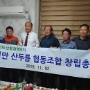 두름농장 이미지