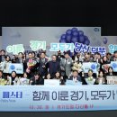 보훈복지타운 제5 경기도뉴스