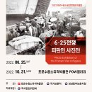 포로수용소유적박물관 이미지