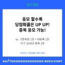 GOTO 면목 네이버블로그