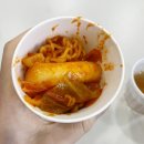 이디야국회의사당역점