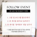 더그랑리빙 이미지