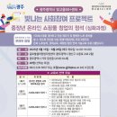 온라인쇼핑몰창업 이미지