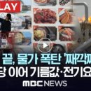 유가식당 - 동구 동대전로 155 | 유가식당