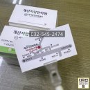 계산지압안마원 이미지