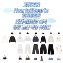 SG복싱클럽.H | 251203 Hearts2Hearts 하츠투하츠 인천국제공항 출국 공항 패션 착장 옷정보