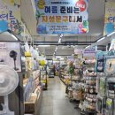 지성문구프라자