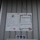 인주농장 이미지