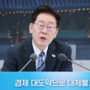 李대통령 “공직자들 술먹을때 옆에 젊은 이성 앉히지 마라” 이미지