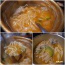 통칼삼겹살 이미지