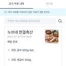 한결축산 이미지
