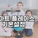 페이지영어학원