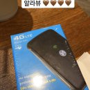 네일토푸(Nail tofu) | 잘 먹고 잘 산다.