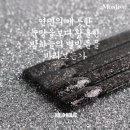 칼라홀릭