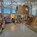 금곡선샤인민박펜션 | 밀양키즈풀빌라 뚜뚜인패밀리아 키즈풀빌라 10월 국내여행명소 수영장펜션 추천