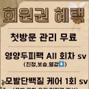 도노32