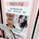 서희세탁소 | 강남에스테틱 : 온담에스테틱 등 트러블 관리 받고왔어요 (강남등색소침착 / 웨딩케어 추천)