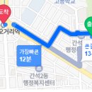 약산세탁소
