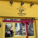 여양2로 | 이천 두바이쫀득쿠키 맛집 여양쿠키 내돈내산 보관 평일 주말 후기