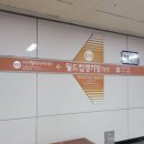 희망나무심기1 | 희망의 숲 나무 심기 참여하고 온 기록