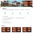 시류객잔 이미지