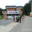 신복초등학교 이미지
