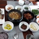 유정한정식 이미지