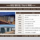 과천펜타원스크린골프