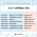 관평동 행정복지센터 1층 이미지