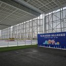 엑스포시민광장 | 대전 엑스포시민광장 야외스케이트장 이용 후기