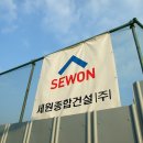 (주)세원케이