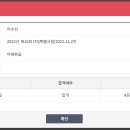 ITQ자격증(한글, 파워포인트) 이미지