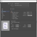 송림출판인쇄 | 전자출판기능사 실기2-인쇄연습