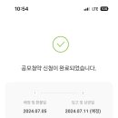 페이브릿
