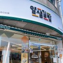 레몬비노형점 이미지