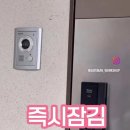 세종청사한민열쇠