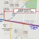 공항로 이미지