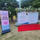 천사옷장