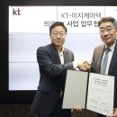 이지스마트컨설팅