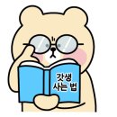 현진세차장 이미지