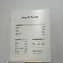 정앤네일