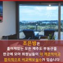조은커뮤니티