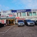 담 | 인천 서구청 맛집 장어 무한리필 장소담 후기!