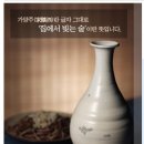 산사원