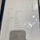 사조참치 - 김포시 사우중로11번길 14 | 사조참치