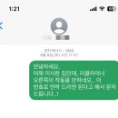 153 | 내돈내산 로젠이사 로젠153팀 포장이사 후기 │ 나름 만족