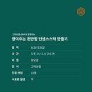 큐브스틱 이미지