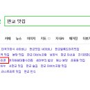엔바이콘왕스덕
