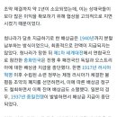 노벨청과