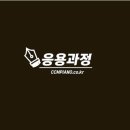 라임음악학원 - 이천시 증신로291번길 145-11 | 라임음악학원